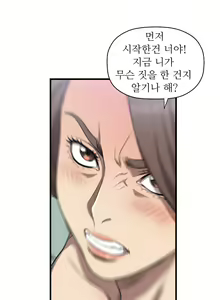 Page 251 of Club Sodom - preview thumbnail