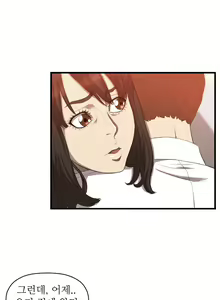 Page 267 of Club Sodom - preview thumbnail