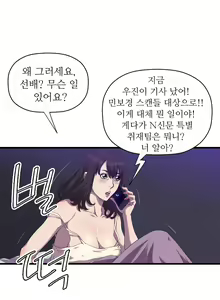 Page 320 of Club Sodom - preview thumbnail