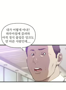 Page 327 of Club Sodom - preview thumbnail