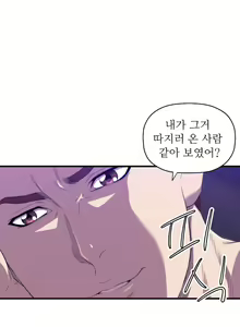 Page 342 of Club Sodom - preview thumbnail