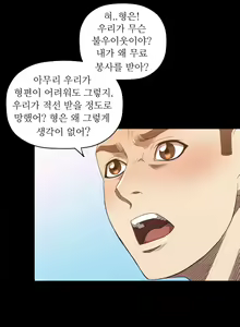 Page 351 of Club Sodom - preview thumbnail
