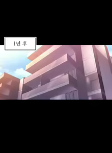 Page 374 of Club Sodom - preview thumbnail