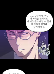 Page 414 of Club Sodom - preview thumbnail