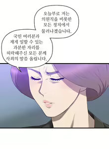 Page 438 of Club Sodom - preview thumbnail