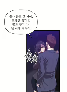 Page 480 of Club Sodom - preview thumbnail