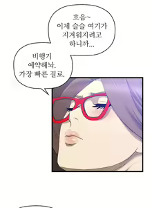 Page 484 of Club Sodom - preview thumbnail