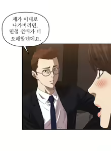 Page 83 of Club Sodom - preview thumbnail