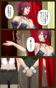 Page 126 of STARLESS 2 - Kiniro no Shukujo Complete Ban - preview thumbnail