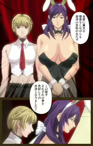 Page 127 of STARLESS 2 - Kiniro no Shukujo Complete Ban - preview thumbnail