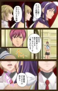 Page 128 of STARLESS 2 - Kiniro no Shukujo Complete Ban - preview thumbnail