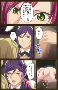 Page 131 of STARLESS 2 - Kiniro no Shukujo Complete Ban - preview thumbnail