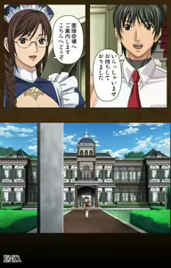 Page 139 of STARLESS 2 - Kiniro no Shukujo Complete Ban - preview thumbnail