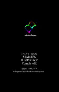 Page 140 of STARLESS 2 - Kiniro no Shukujo Complete Ban - preview thumbnail