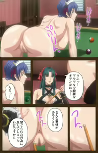 Page 16 of STARLESS 2 - Kiniro no Shukujo Complete Ban - preview thumbnail
