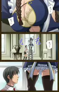 Page 3 of STARLESS 2 - Kiniro no Shukujo Complete Ban - preview thumbnail