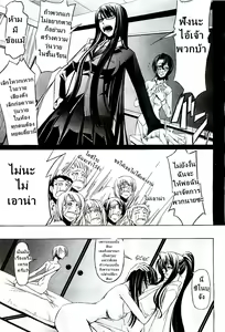 Page 153 of Onna Kyoushi no Renai Jijou ~ Watashi, Oshiego to Shichaimashita - preview thumbnail