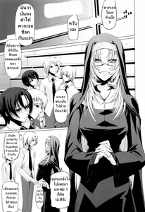 Page 163 of Onna Kyoushi no Renai Jijou ~ Watashi, Oshiego to Shichaimashita - preview thumbnail