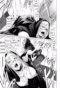 Page 175 of Onna Kyoushi no Renai Jijou ~ Watashi, Oshiego to Shichaimashita - preview thumbnail