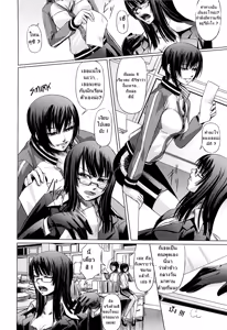 Page 32 of Onna Kyoushi no Renai Jijou ~ Watashi, Oshiego to Shichaimashita - preview thumbnail