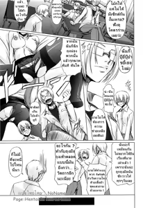 Page 59 of Onna Kyoushi no Renai Jijou ~ Watashi, Oshiego to Shichaimashita - preview thumbnail