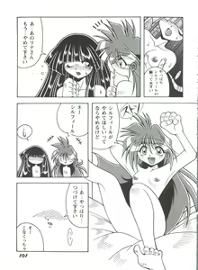 Page 102 of Girl's Parade Scene 4 - preview thumbnail