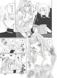 Page 138 of Girl's Parade Scene 4 - preview thumbnail