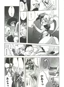 Page 164 of Girl's Parade Scene 4 - preview thumbnail