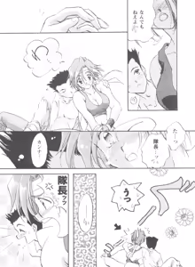 Page 57 of Girl's Parade Scene 4 - preview thumbnail
