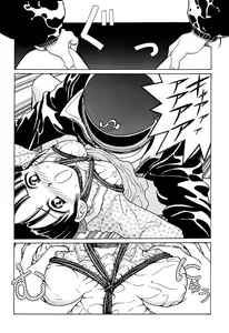 Page 118 of Ryoujoku Shigan Gusho Nure Premium - preview thumbnail