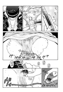 Page 126 of Ryoujoku Shigan Gusho Nure Premium - preview thumbnail