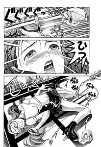 Page 164 of Ryoujoku Shigan Gusho Nure Premium - preview thumbnail