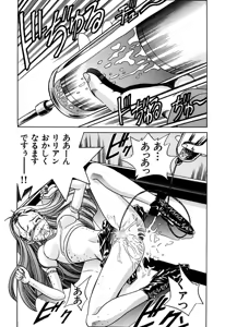 Page 169 of Ryoujoku Shigan Gusho Nure Premium - preview thumbnail