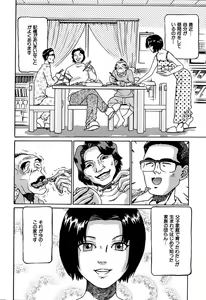 Page 182 of Ryoujoku Shigan Gusho Nure Premium - preview thumbnail
