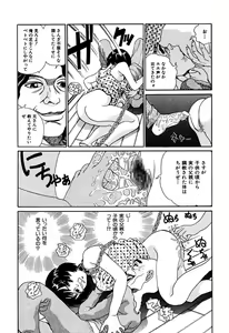 Page 189 of Ryoujoku Shigan Gusho Nure Premium - preview thumbnail