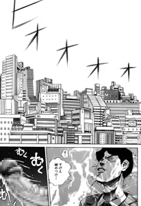 Page 213 of Ryoujoku Shigan Gusho Nure Premium - preview thumbnail