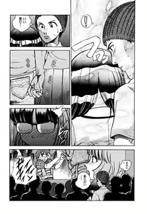 Page 220 of Ryoujoku Shigan Gusho Nure Premium - preview thumbnail