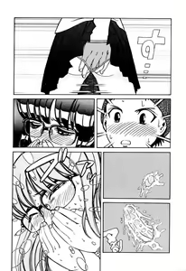 Page 226 of Ryoujoku Shigan Gusho Nure Premium - preview thumbnail
