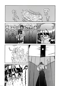 Page 227 of Ryoujoku Shigan Gusho Nure Premium - preview thumbnail