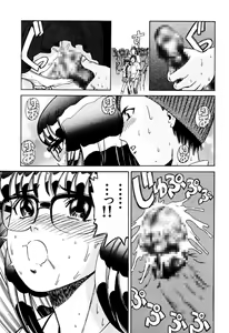 Page 231 of Ryoujoku Shigan Gusho Nure Premium - preview thumbnail
