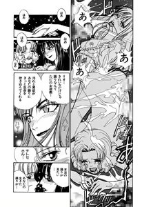 Page 265 of Ryoujoku Shigan Gusho Nure Premium - preview thumbnail