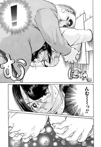 Page 35 of Ryoujoku Shigan Gusho Nure Premium - preview thumbnail