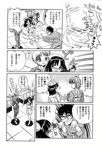 Page 72 of Ryoujoku Shigan Gusho Nure Premium - preview thumbnail