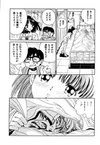 Page 89 of Ryoujoku Shigan Gusho Nure Premium - preview thumbnail