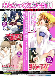 Page 175 of Pheromone Days - preview thumbnail