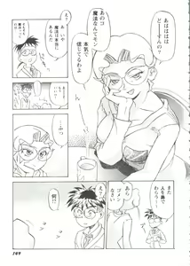 Page 151 of Girl's Parade Scene 9 - preview thumbnail