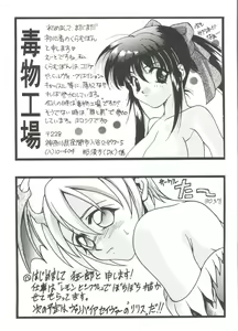 Page 160 of Girl's Parade Scene 9 - preview thumbnail
