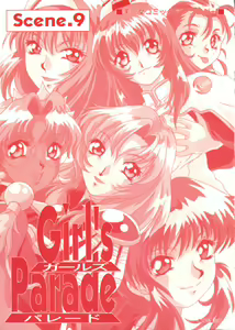 Page 4 of Girl's Parade Scene 9 - preview thumbnail