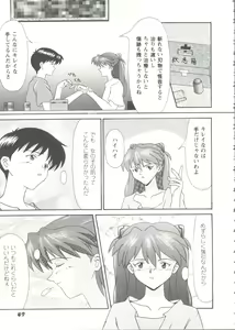 Page 49 of Girl's Parade Scene 9 - preview thumbnail