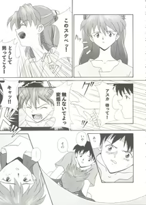 Page 51 of Girl's Parade Scene 9 - preview thumbnail